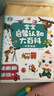 宝宝巴士jojo点读笔幼儿早教机1-3岁儿童启蒙绘本玩具睡前故事机生日礼物 1-4岁【启蒙认知_基础升级版】 实拍图