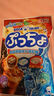 RIBON北海道奶糖105.8g糖果日本进口零食炼乳糖软糖结婚喜糖年货节礼物 实拍图