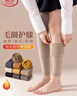 浪莎女士护膝袜套秋冬季家居高筒保暖毛圈加绒加厚护腿过膝袜套 实拍图