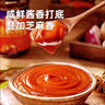 海天 蒜蓉酱 蒜泥酱 0添加防腐剂 鲜蒜蓉200g 火锅蘸料 调味凉拌 实拍图