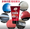 龟牌（Turtle Wax）划痕蜡封釉漆面通用色汽车划痕修复神器深度划痕刮痕抛光蜡补漆 实拍图