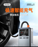 MAXCELLENT迈瑟伦【3C认证】启动充气一体机汽车应急启动电源搭电宝轮胎打气泵紧急打火神器32000毫安 实拍图