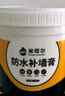 炫嘉米塔尔防水补墙膏白色墙面修补膏补墙漆墙面裂缝修补乳胶漆修复膏1.8kg 实拍图