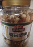 三只松鼠罐装每日坚果500g 干果核桃腰果葡萄干休闲零食 团购送礼 实拍图