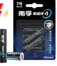 南孚7号碱性电池 42粒酷黑包装 适用于电动玩具/鼠标/美容仪/体重秤/遥控器/血氧仪等 实拍图