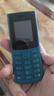 NOKIA新105 4G 全网通移动联通电信 老人老年按键直板学生儿童备用戒网手机 双卡双待  蓝色 实拍图