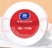 维达有芯大卷纸3层170米*8卷 大盘纸商场酒店厕纸 加厚整箱销售 实拍图