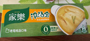 家乐浓汤宝系列 老母鸡汤口味4颗装 128g 0防腐剂甜味剂 煲汤家用调料 实拍图