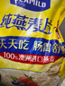 西麦即食燕麦片1000g袋谷物代餐营养早餐无额外添加蔗糖 实拍图