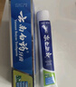 云南白药牙膏经典系列套装 清新口气护龈改善牙龈问题留兰香型180*3家庭装 实拍图