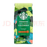 星巴克（Starbucks）特选综合咖啡粉200g 越南进口手冲coffee阿拉比卡豆 实拍图