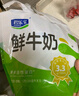 君乐宝鲜牛奶 200ml*10袋 生牛乳纯牛奶 儿童营养早餐 源头直发 包邮 实拍图