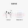 Apple/苹果【充电线套装】AirPods 4(支持主动降噪) 搭配无线充电盒(USB-C) 苹果耳机蓝牙耳机 实拍图