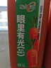 味全【孟子义同款】每日C胡萝卜复合果蔬汁冷藏饮料1600ml家庭分享装 实拍图