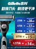 吉列刀片 适配锋速3经典 剃须刀片 吉列刀头 进口原装8刀头 非吉利 实拍图