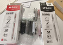 晨光（M&G）文具GP1008按动中性笔学生0.5黑笔签字笔商务子弹头考试专用水笔办公用品黑色10支笔+10支芯 实拍图