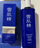 雪肌精（SEKKISEI）莹润型大容量水乳礼盒（化妆水360ml+乳液140ml）补水保湿送爱人 实拍图