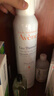 雅漾（Avene）舒泉喷雾300ML*2补水保湿爽肤柔肤湿敷化妆水舒缓敏肌大喷礼物 实拍图