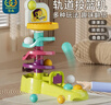 谷雨（GOODWAY）转转乐婴幼儿玩具1-3岁儿童益智投篮机弹弹乐6个月叠叠乐生日礼物 实拍图