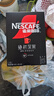 雀巢（Nestle）绝对深黑美式速溶黑咖啡0糖0脂*健身燃减深烘1.8g*30包 实拍图