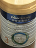 美素佳儿（Friso）皇家幼儿配方奶粉3段（1-3岁幼儿适用）800g*3 乳铁蛋白 (新国标) 实拍图