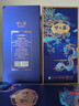 洋河梦之蓝 祥龙献瑞 52度 550ml*2 双支装 实拍图