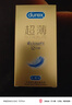 杜蕾斯（durex） 避孕套 安全套 紧型超薄12只 小号 润滑贴合 套套 计生用品 实拍图