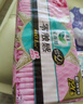 乐而雅花王零触感超丝薄日用卫生巾25cm3包装90片姨妈巾京东自营新国标 实拍图