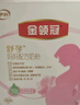 伊利金领冠舒孕 孕产妇奶粉400g【新老包装随机发货】 实拍图