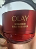 玉兰油（OLAY）全新超红瓶面霜滋润50g紧致抗衰老保湿面霜女士护肤品生日礼物女 实拍图