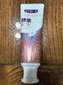 舒客美白酵素牙膏 美白牙齿去黄去渍清新口气 120g白桃香型新老随机发 实拍图