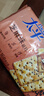 太平苏打饼干营养美味芝麻味400g易消化含膳食纤维休闲零食早餐下午茶 实拍图