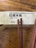 京东京造 筷子 家用食品接触级餐具实木防滑鸡翅木原木【无漆无蜡】10双装 实拍图