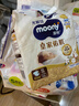MOONY尤妮佳慕怡皇家新生儿纸尿裤S50片(4-8kg)尿不湿柔软贵族棉 实拍图