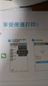 惠普DJ4929无线彩色打印复印扫描一体机家用家庭作业试卷手机连接大墨盒照片小型学生办公A4喷墨4829 4929套五：标配+1套原装黑彩墨盒+A4纸+相纸 实拍图