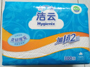洁云卫生纸 加韧300张*10包 大规格压花抽纸厕纸平板纸厕所专用纸巾  实拍图