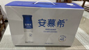 伊利安慕希高端原味常温酸牛奶230g*10瓶  礼盒装 8月产 实拍图