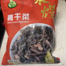 禾煜 梅干菜300g  菜干雪里蕻 下饭菜 梅菜扣肉 实拍图