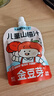 金豆芽儿童山楂汁饭后孩子饮料果汁宝宝饮品100ml*22袋礼盒装 实拍图