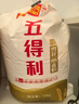五得利九星尚品小麦粉10斤 高端通用白面馒头包子面条筋道 实拍图