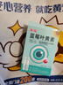 葵花次抛蓝莓叶黄素滴眼液缓解眼睛疲劳干涩模糊眼部护理液15支 实拍图