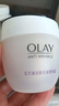 玉兰油（OLAY）活肤菁华面霜50g抗皱紧致抗衰老护肤品保湿面霜生日礼物送女友 实拍图