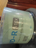 铼德(ARITA) e时代系列 DVD-R 16速4.7G 空白光盘/光碟/刻录盘 桶装50片 实拍图