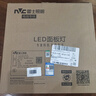 雷士照明（NVC）政府补贴集成吊顶厨卫灯面板灯led铝扣板平板灯16W 300*300mm雾银 实拍图