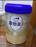 爱他美（Aptamil）【3罐装】原卓萃新国标卓傲婴幼儿配方粉 卓傲2段800克*3罐 (咨询优惠) 实拍图
