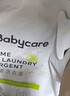 babycare婴儿洗衣液 无酒精宝宝专用儿童酵素去污清洁剂（3.3L组合装） 实拍图