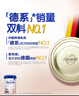 爱他美（Aptamil）德国白金版HMO 幼儿配方奶粉2+段(2岁+)800g 6罐箱装 德爱白金 实拍图