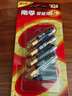 南孚5号电池12粒 五号碱性 聚能环5代 适用耳温枪/血糖仪/无线鼠标/遥控器/血压计/挂钟/指纹锁等 实拍图