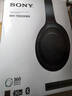 索尼（SONY） WH-1000XM4 头戴式无线耳机 蓝牙降噪耳机 网课游戏适用耳麦礼物送男女友学生 黑色 实拍图