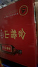会稽山 纯正五年 半干型 绍兴黄酒 500ml*8瓶 整箱装 花雕酒  实拍图